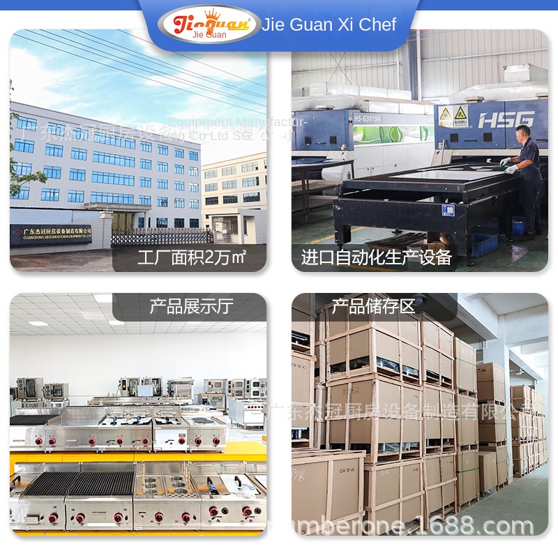 Jie Guan GH-797A Commercial Ki - đánh giá và giá Kitchen Baking